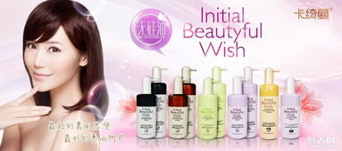 廣州歐姿蔓化妝品廠 現(xiàn)代化專業(yè)化妝品OEM/ODM加工與數(shù)據(jù)服務(wù)